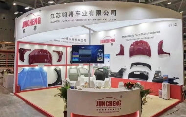 The appointment of Juncheng Vehicle Industry to Shenzhen International Convention and Exhibition