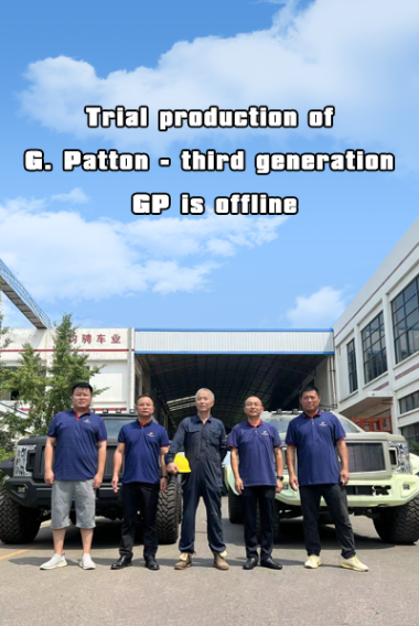 The third generation of Button's GP has completed trial production