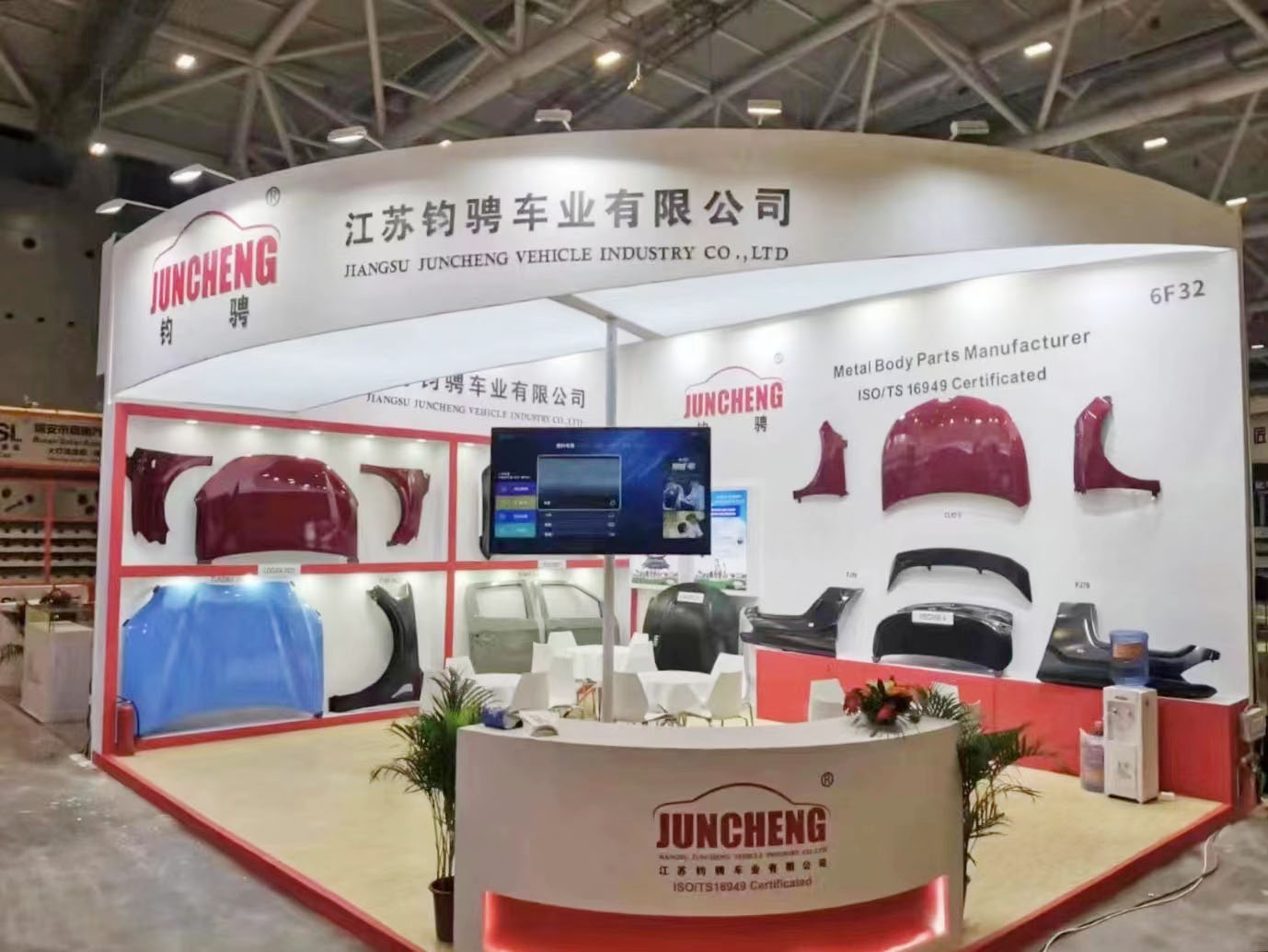 JIANGSU JUNCHENG VEHICLE INDUSTRY CO., LTD.